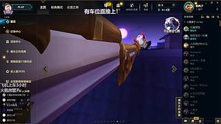 核弹流绝活萨勒芬妮