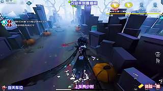 红蝶追四台超无奈
