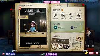 盲女修五台超猛