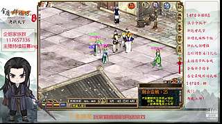 【金庸群侠传OL-至尊服】-小混混混江湖