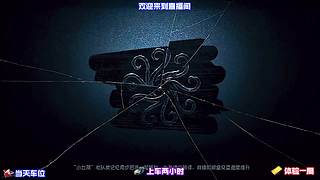 医生被震慑超可惜