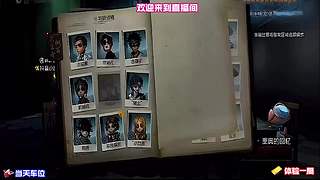 白沙街疯人院监管者翻盘