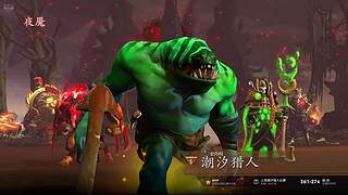 DOTA2五位置全排 冲冠绝