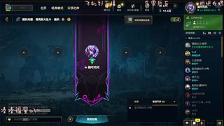 电一有位快来玩Ovo