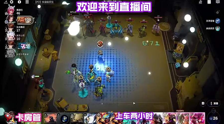 运气成分拉满的对局