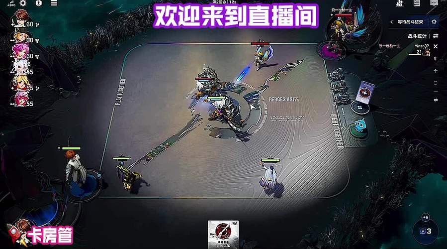 周瑜使用要点 甄姬觉醒后再上场