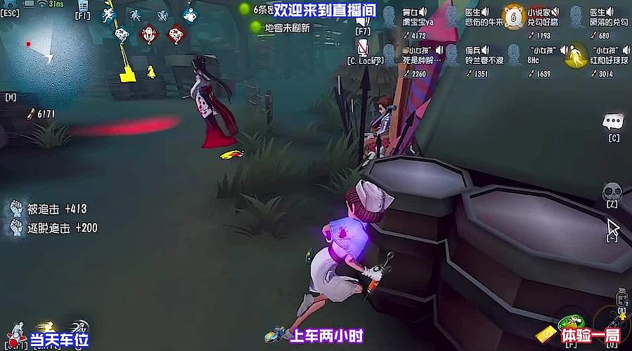 厂长传火失误超尴尬