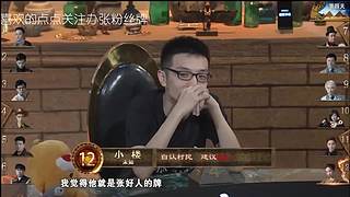 狼人杀精彩对决！