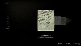 假装没看见104的直播间