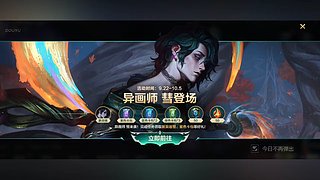 大乱斗绝活哥 12297305