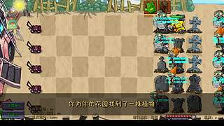 打打僵尸踢踢球
