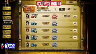 渔女水渊超远