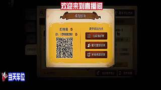 渔女水渊超远