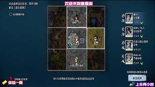 先知役鸟挡超多次