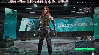 有车位 猛攻啦