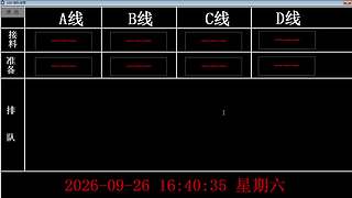 lzs呗的直播间