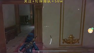 眉目成书096的直播间