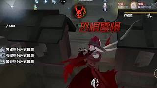 在意她079的直播间