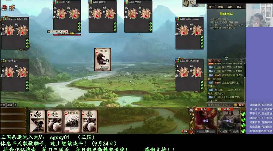 又是四个新将！搞起！