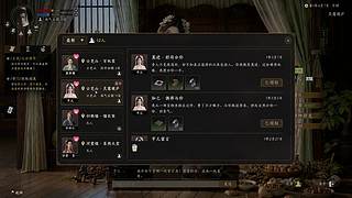 《大Mu的随缘直播间》