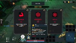 2026全新不说脏话挑战第一天