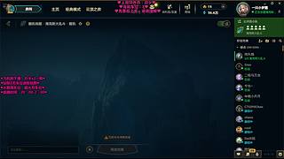 【梦露】艾欧尼亚大乱斗有车位