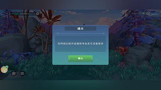 盲僧 赵信