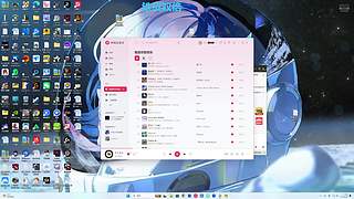 仙赐的声音完结篇~一起来听~