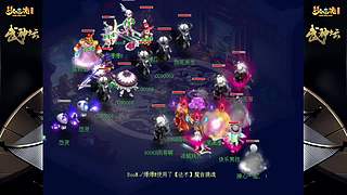 178届梦幻西游武神坛【重播】