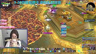 主播神牧20T了 全体起立