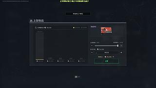 诡秘之主日常玩 没事就搞三角洲新赛季