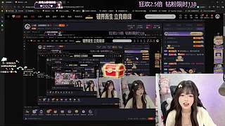 2.5倍：钻粉限时138❤️