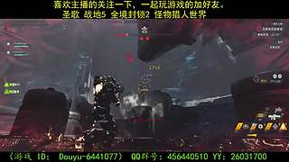 一起玩游戏 6441077