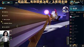 【艾欧尼亚】上分的好日子