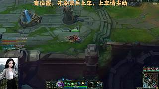 【艾欧尼亚】上分的好日子