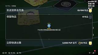 阿飞)进来看帅哥