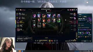 艾欧尼亚有车位~ 8671744