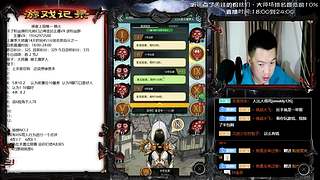 斗鱼第一悍匪