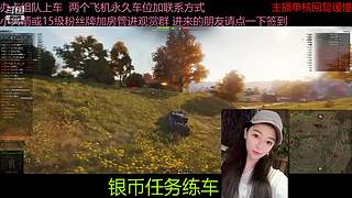不要钱打首胜中