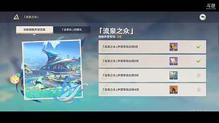 【T～神狐】真的来了
