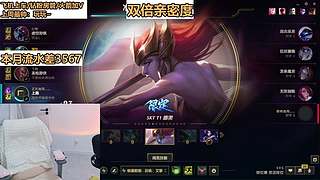 艾欧尼亚灵活有位置