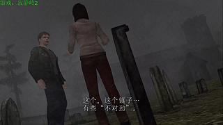 直播【P5R】，录播【寂静岭】！
