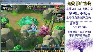 估号推广-梦幻大百科-解答问题