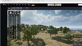中秋佳节喜迎回归