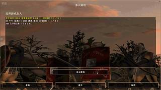酒神369  罗马直播