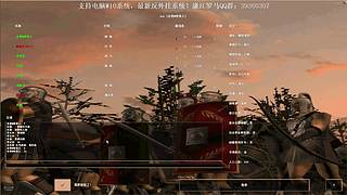 云龙539591的直播间