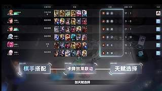 无职转生2开荒