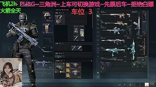 有车位~有缘人你来了