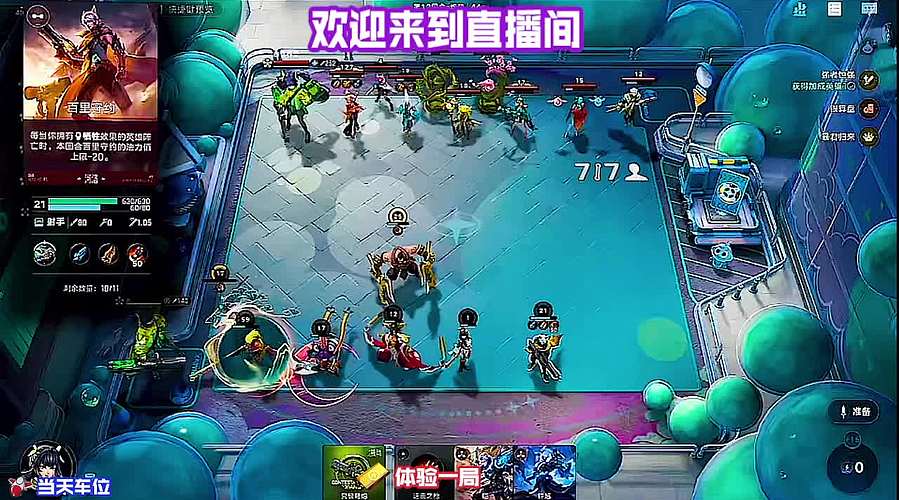 小乔用法教学 登场给全队叠加等级