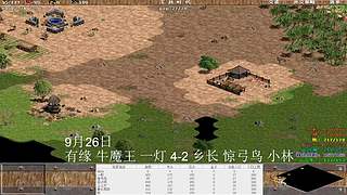 一邦178的直播间